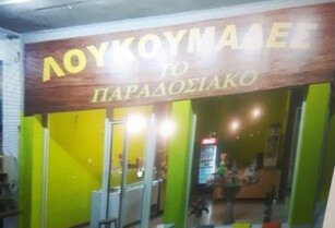 Ενοικίαση Καταστήματος Δροσιά Χαλκίδας