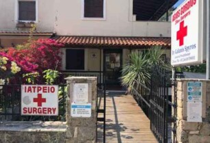 Ζητείται κοπέλα για γραμματειακή υποστήριξη
