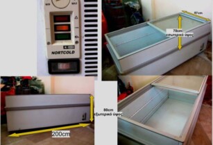 Πωλείται επαγγελματικός καταψύκτης