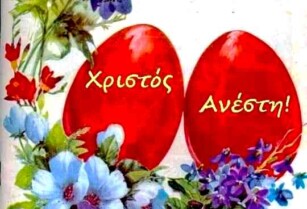 Από πρατηρίου άρτου ζητείται προσωπικό